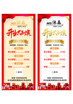 美发展架