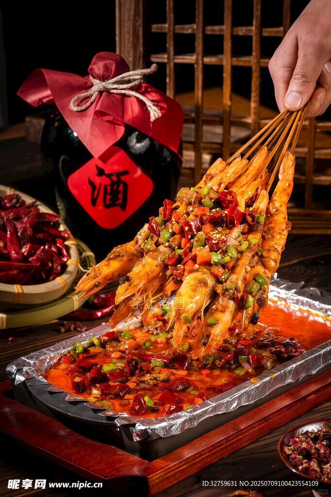 美味串串香