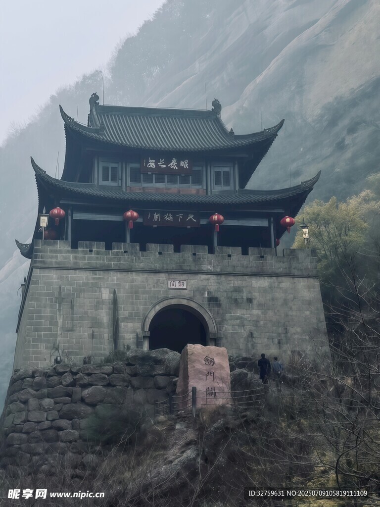 山间古建城楼
