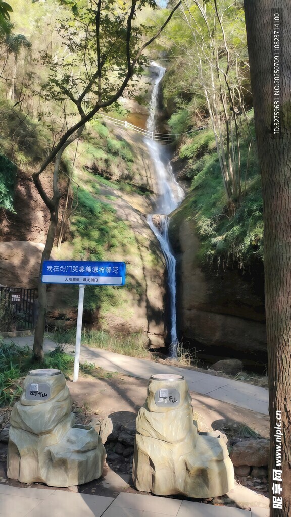 景区瀑布景观