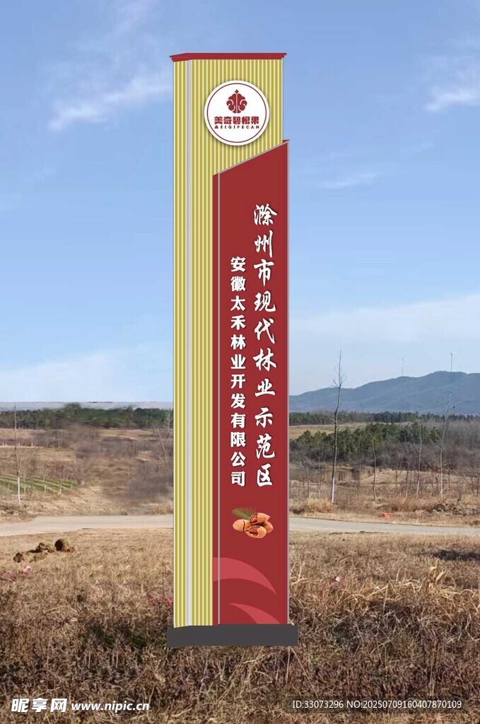 精神堡垒