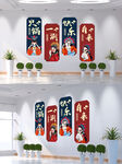国潮火锅店