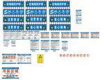 电气控制元件布局图 