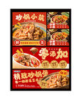 砂锅牛肉煲美团外卖海报