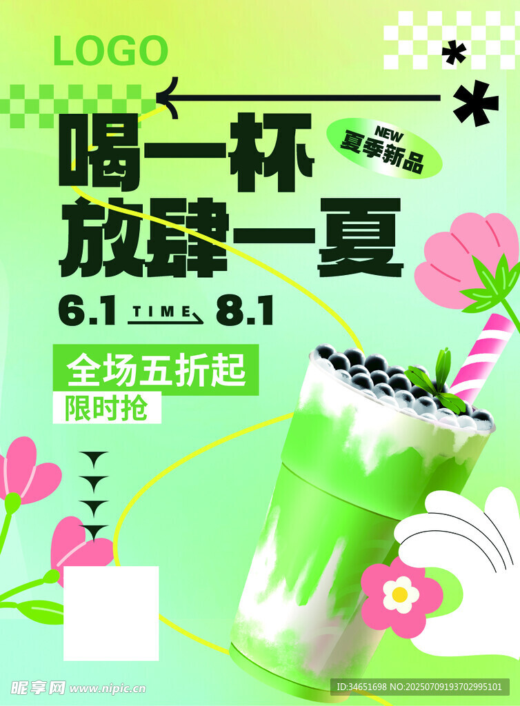 饮品台卡