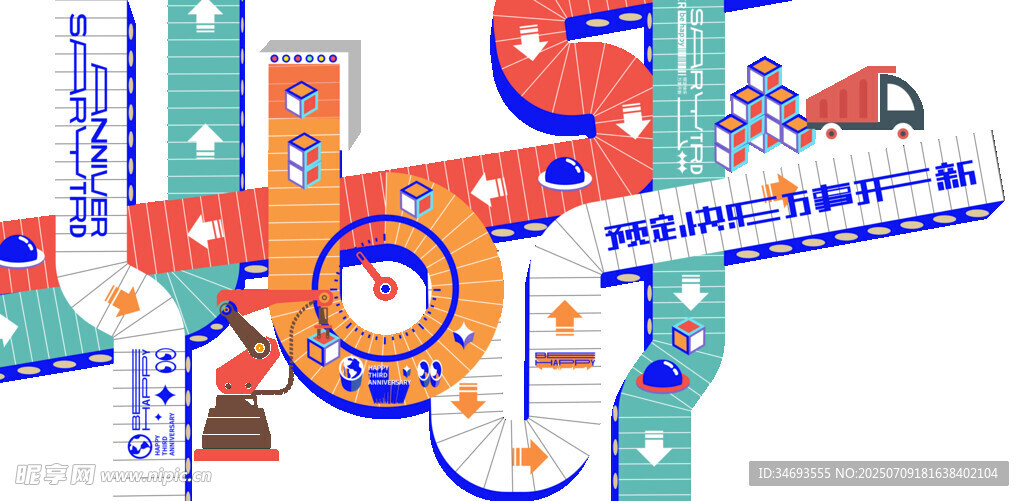 路径