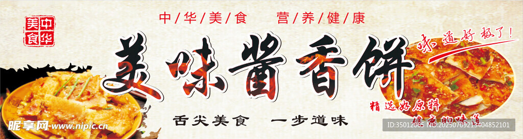 早餐