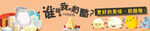 奶酪