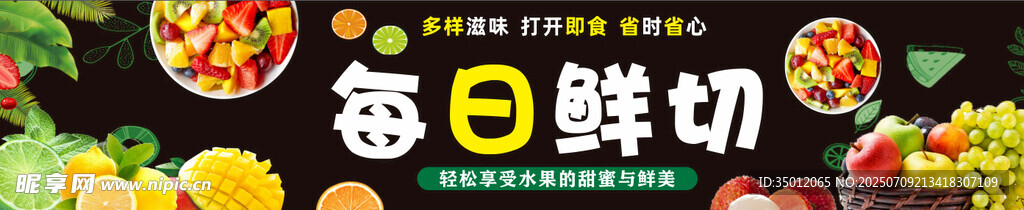 灯箱