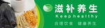 乌鸡