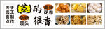早餐灯箱