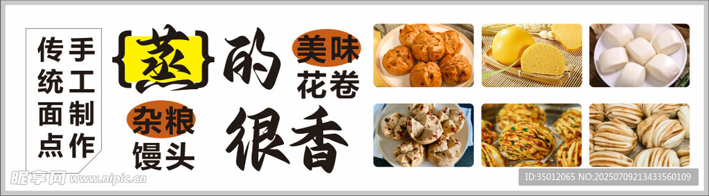 早餐灯箱