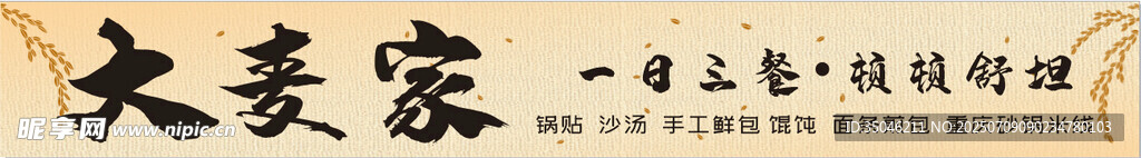 大麦一站式营销管理平台