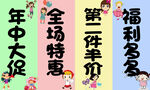 年中大促福利多多