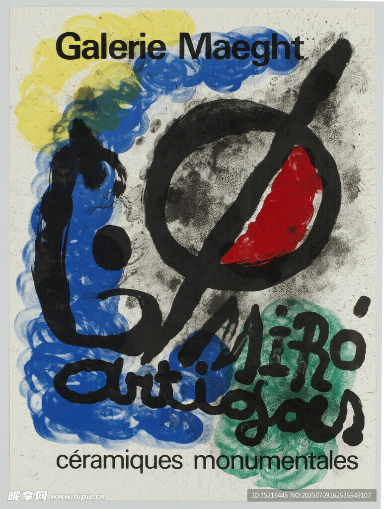 米罗艺术画作展示