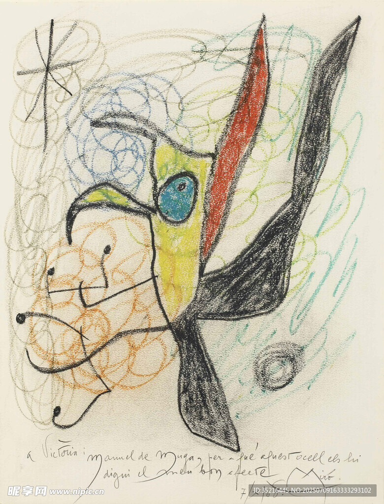 抽象艺术画作中的奇幻形象