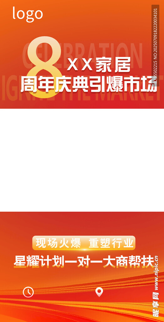 抖音分屏 周年庆