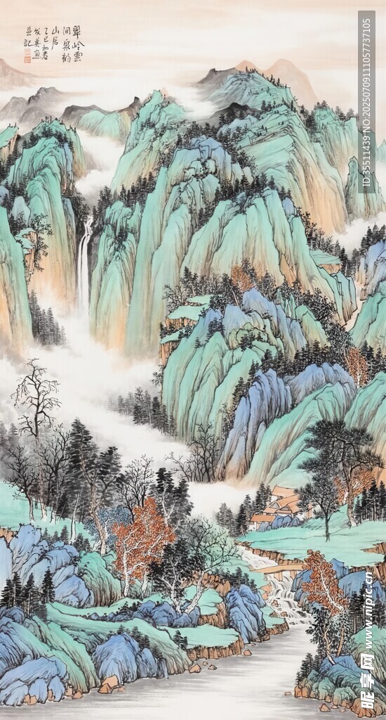 山水国画
