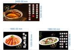 芥末油焖罗氏虾