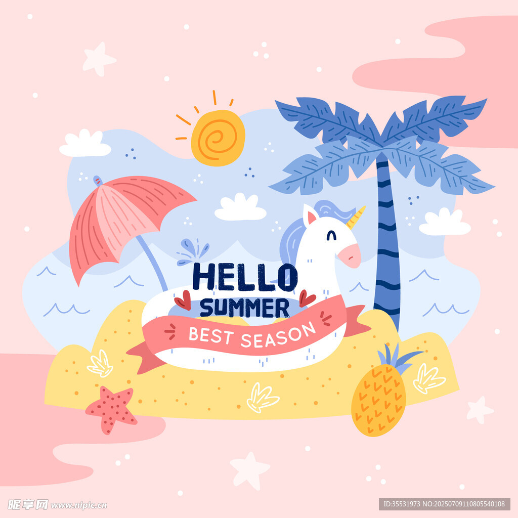 夏日海滩度假插画