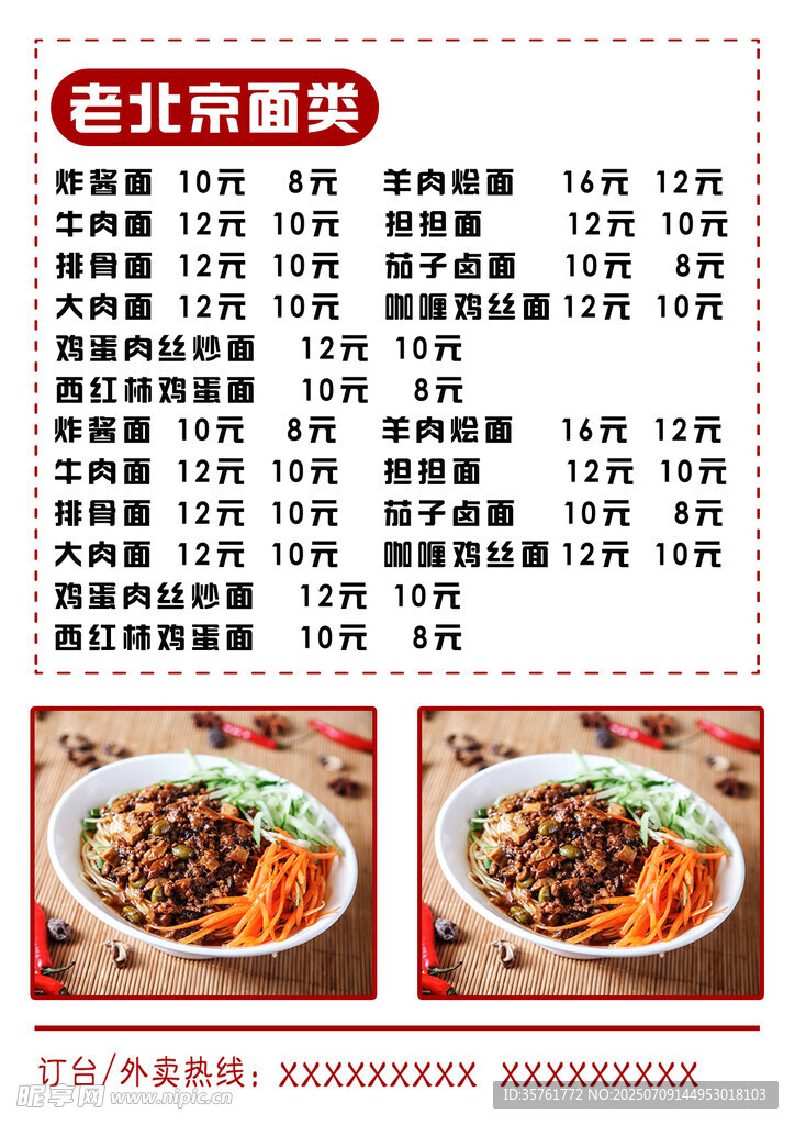 红烧猪蹄烹饪教程