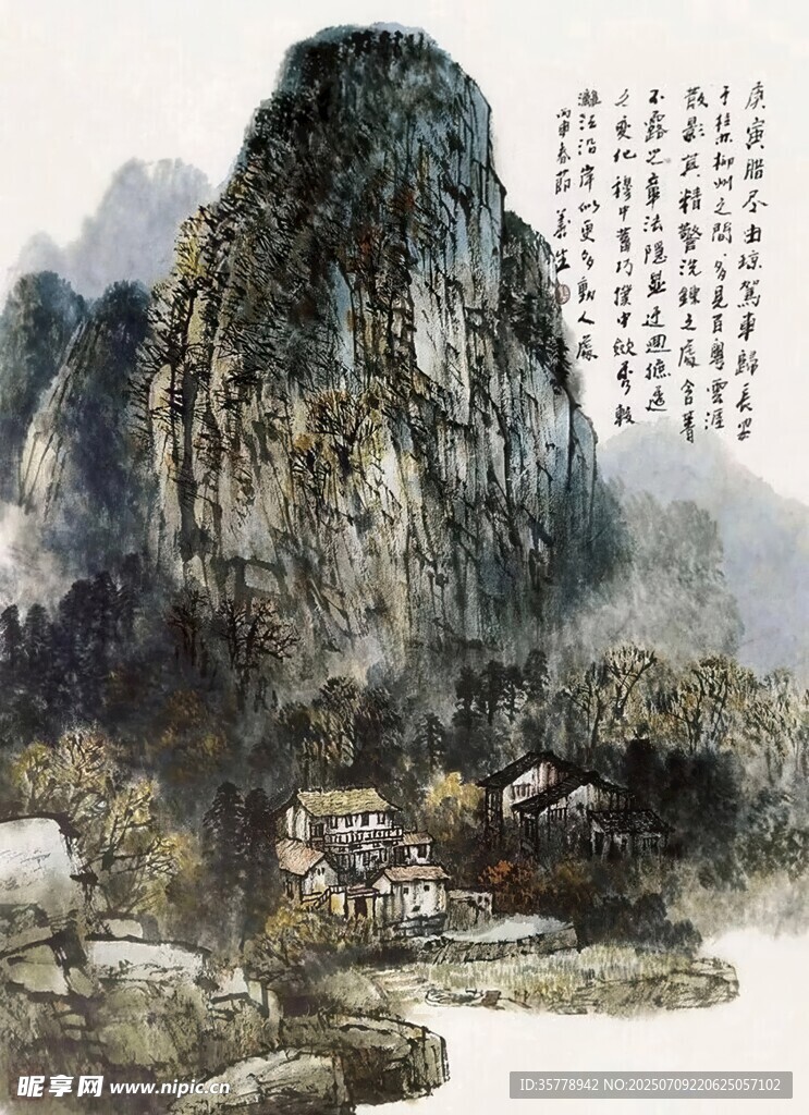 水墨山水图