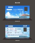 毕业季