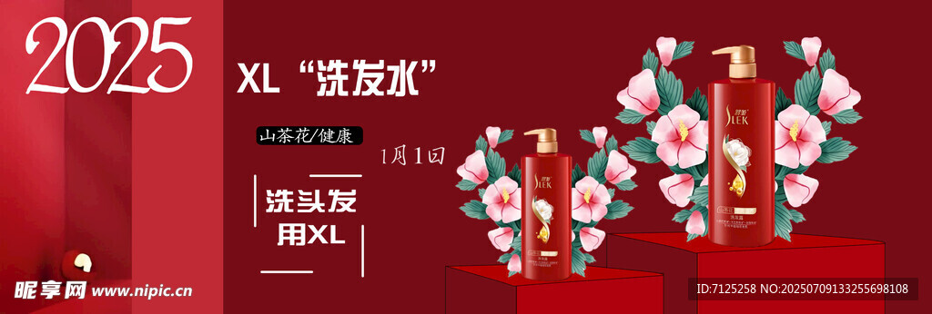 产品海报