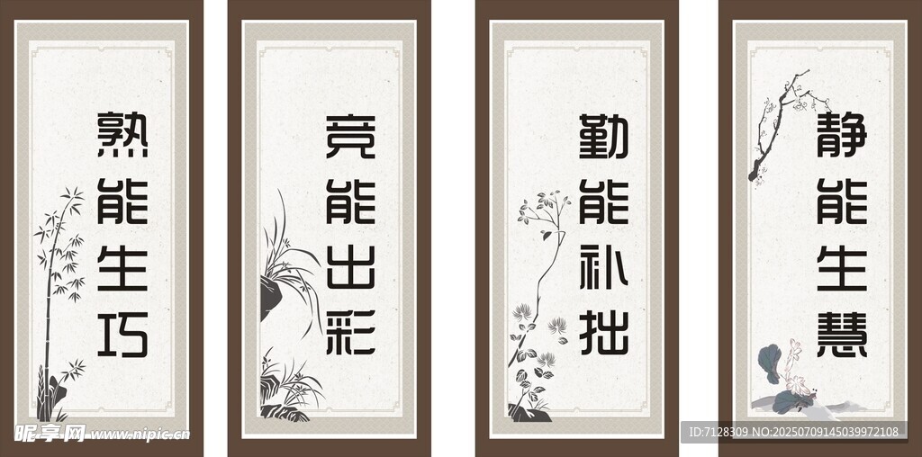 班级布置