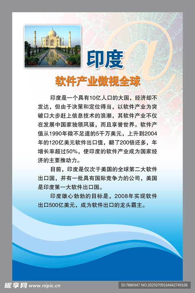 管理制度