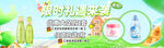 商品满赠banner