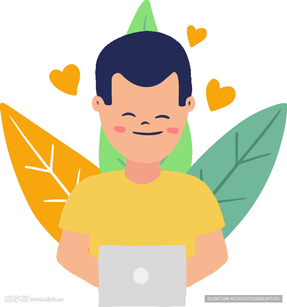 快乐男子专注使用笔记本电脑