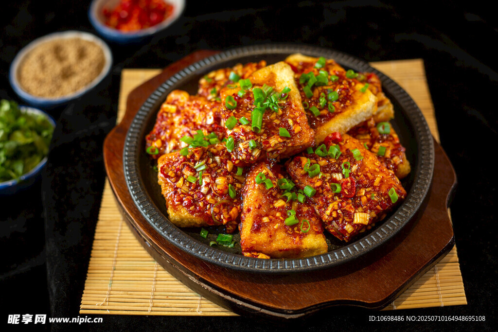 臭豆腐