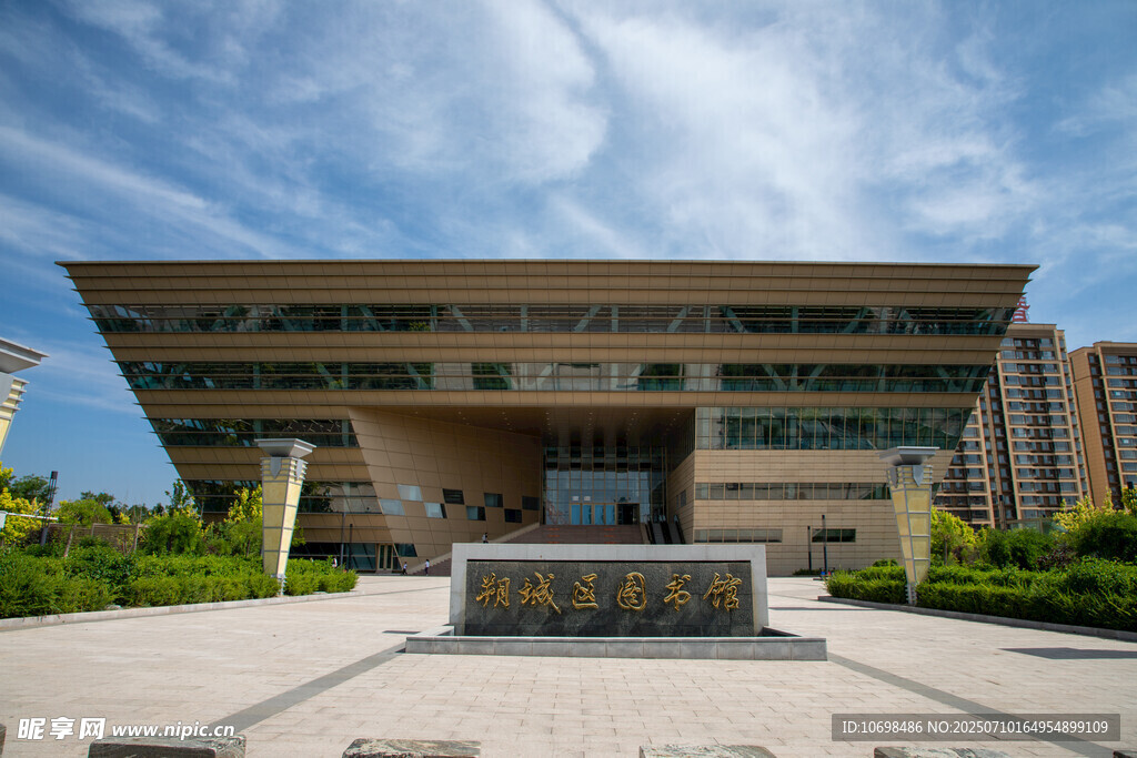 朔城区图书馆
