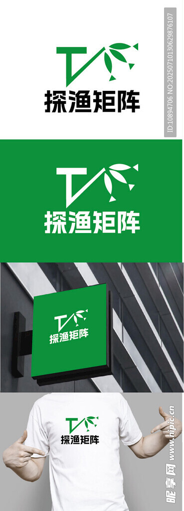 渔业标识设计