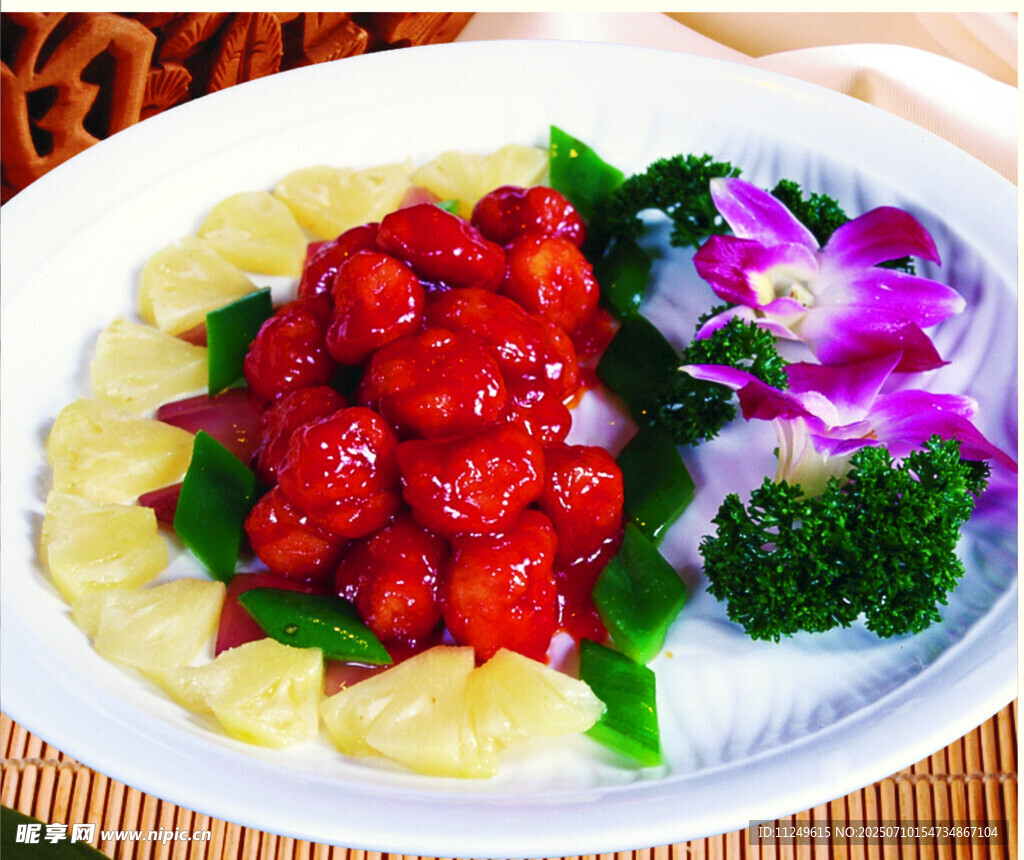菠萝咕噜肉