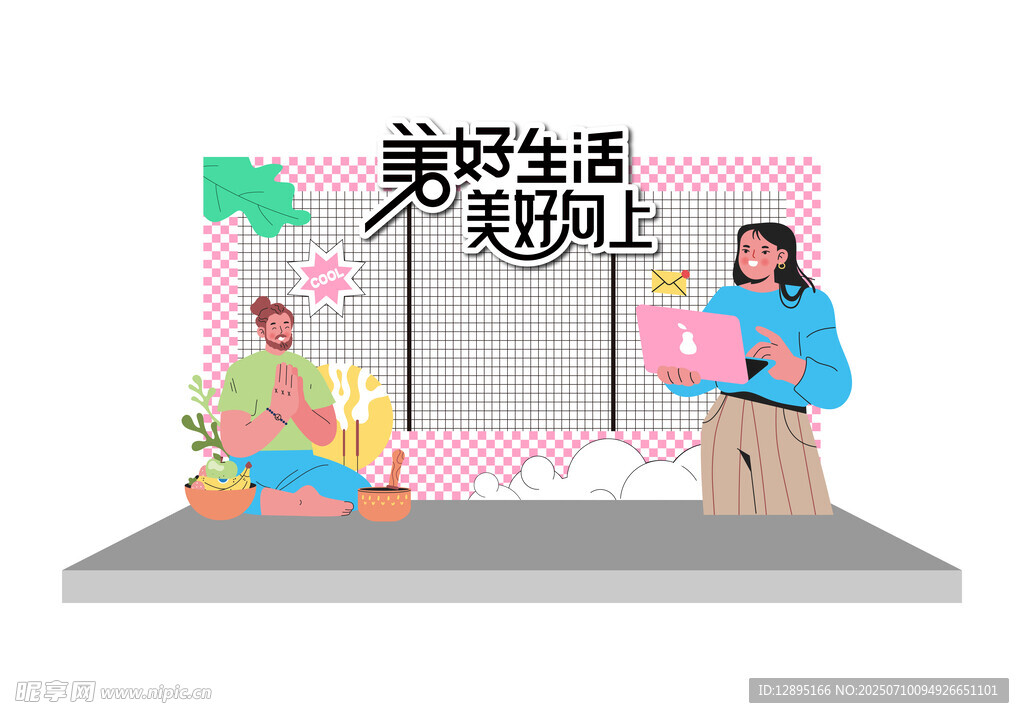 趣味活动拱门