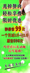 减肥