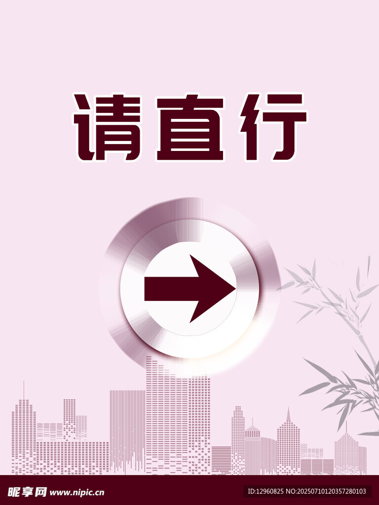 指示牌