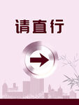 指示牌
