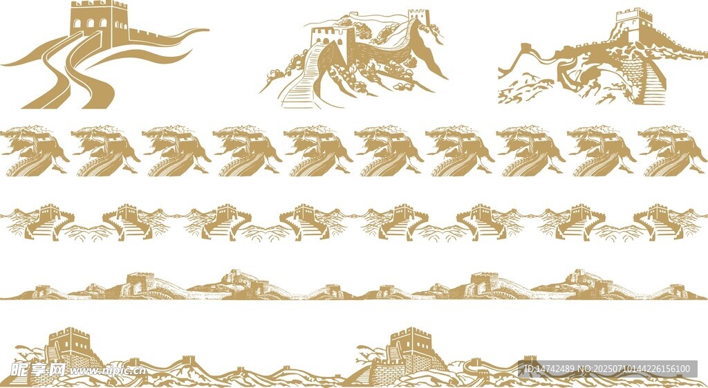 长城剪影