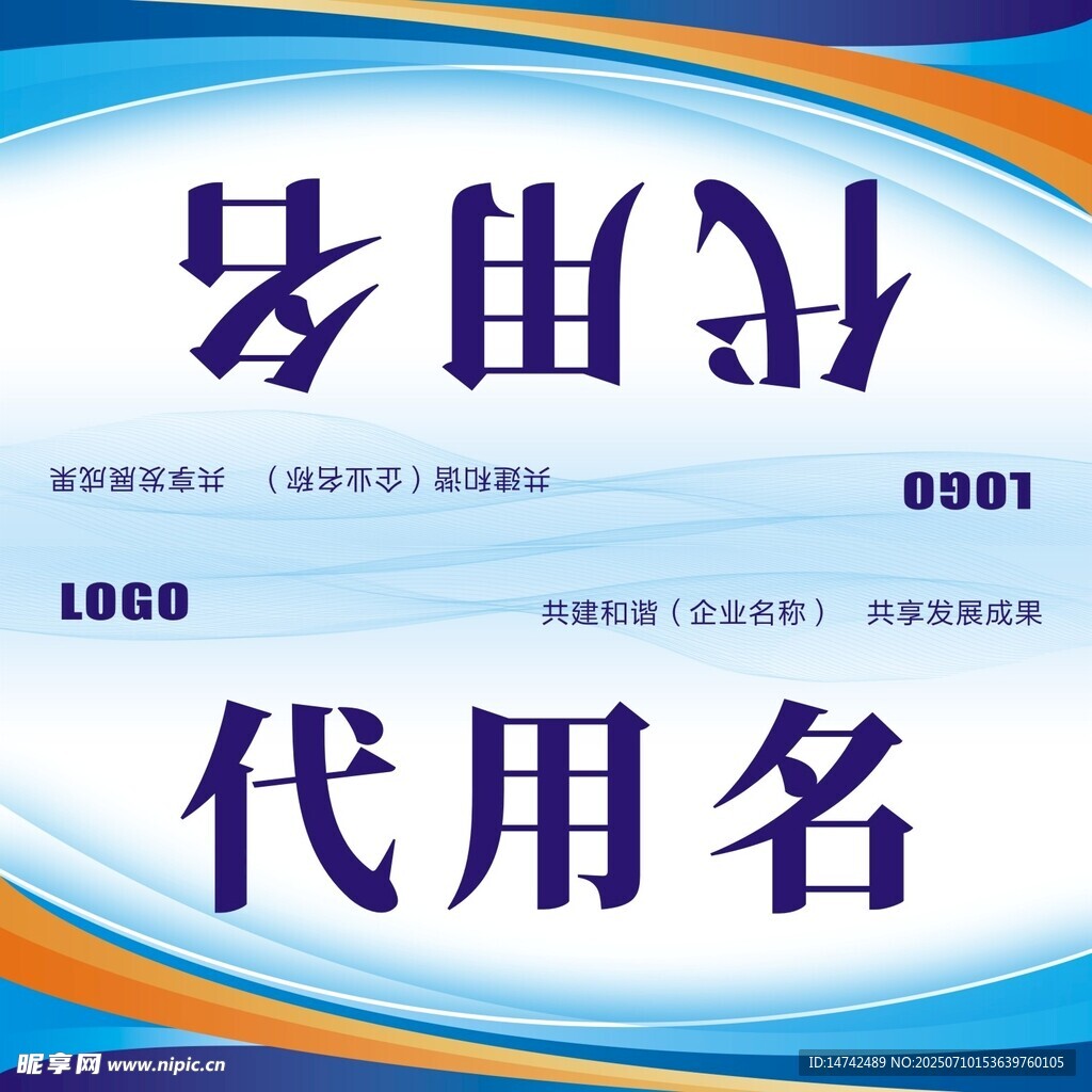 公司桌牌