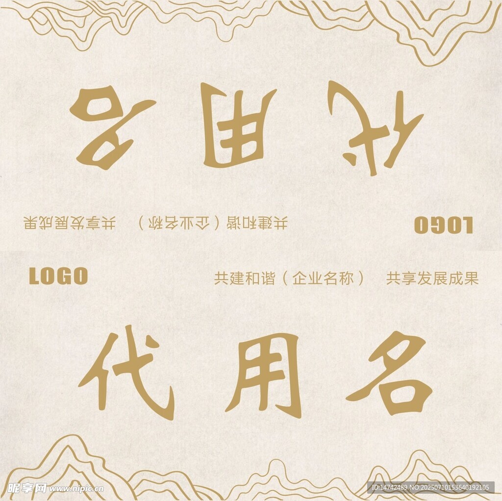 高档桌牌