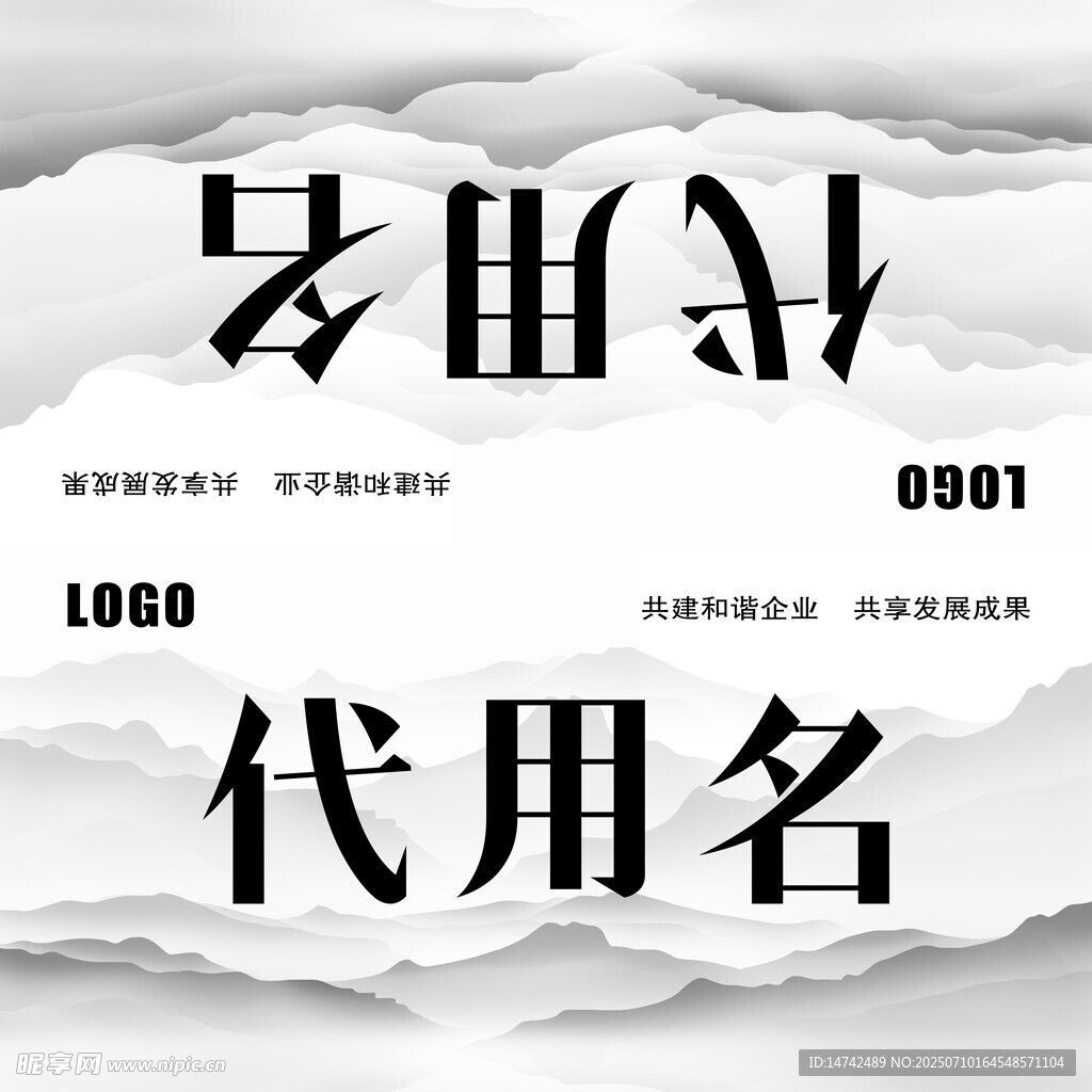 公司桌牌