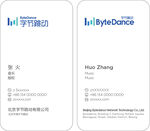 字节跳动员工名片展示  