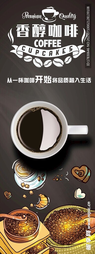 咖啡与点心的惬意时光