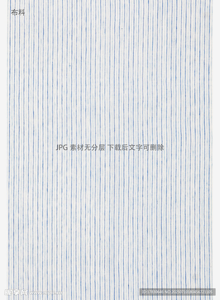 白色条纹纹理背景图