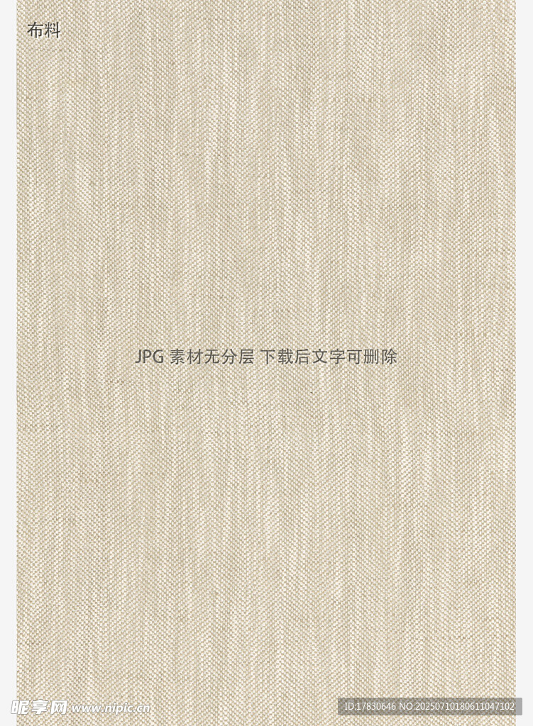 浅色木纹纹理背景图