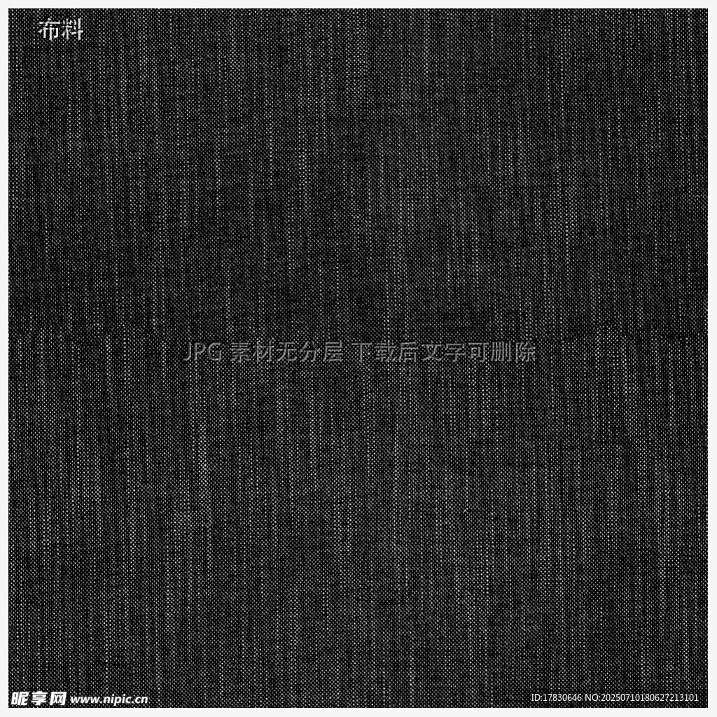 深灰色牛仔布纹理