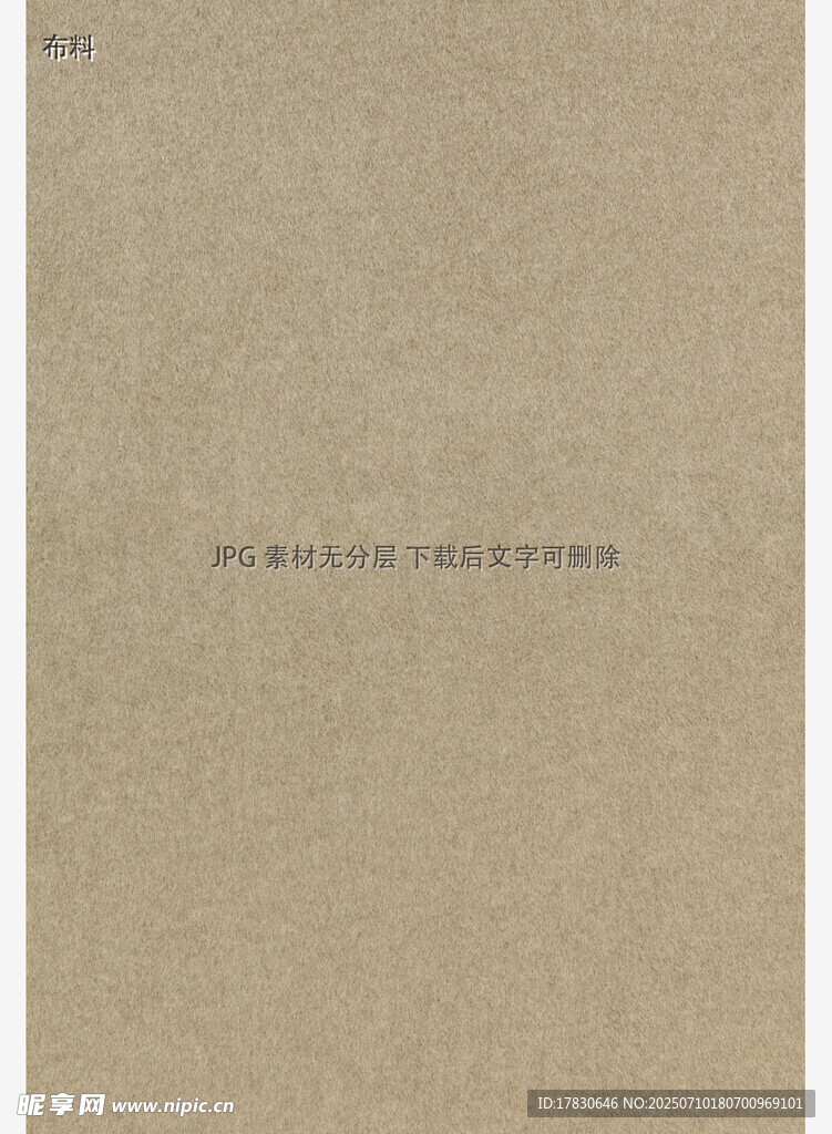 简约米色背景纹理图